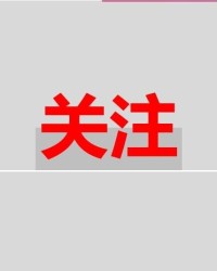 乐鱼体育登录入口-最新消息：社保缴费基数与工资必须一致，税务开始落实了——